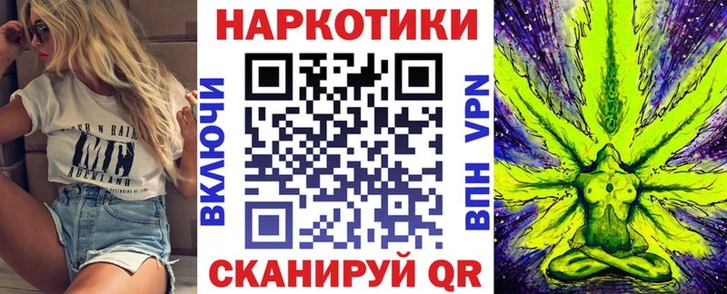 Купить Конопля COCAIN Амфетамин МЕФ Лабытнанги