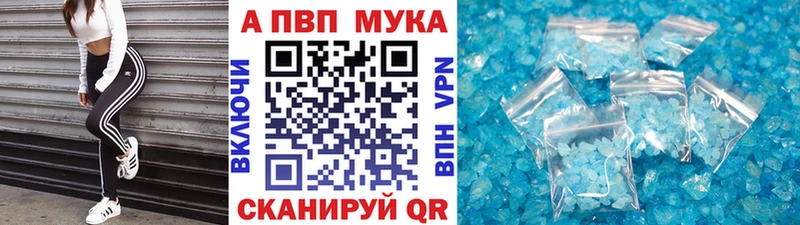 Купить где Лабытнанги Alfa_PVP мука
