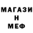 Метадон белоснежный Ravenna Mint