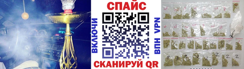 Бутират оксана  Купить закладки  Лабытнанги 
