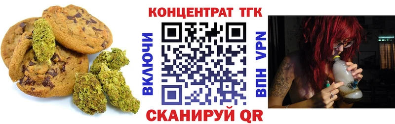 Еда ТГК конопля  Купить  Лабытнанги 