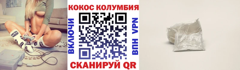 КОКАИН FishScale  Купить где  Лабытнанги 