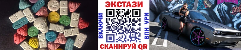 Ecstasy ешки Купить где Лабытнанги