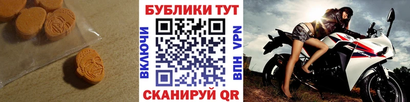Экстази VHQ Лабытнанги