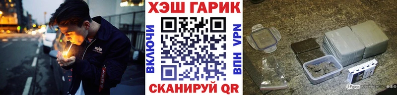 ГАШИШ Premium  Купить где  Лабытнанги 