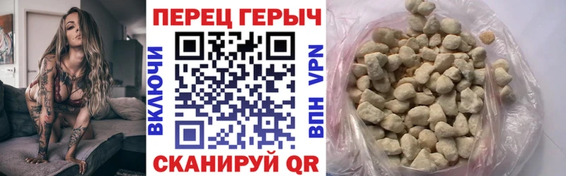 Купить закладки Лабытнанги ГЕРОИН белый