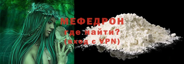 героин Ельня