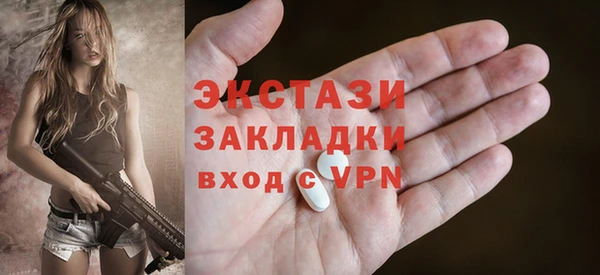 гашишное масло Елабуга