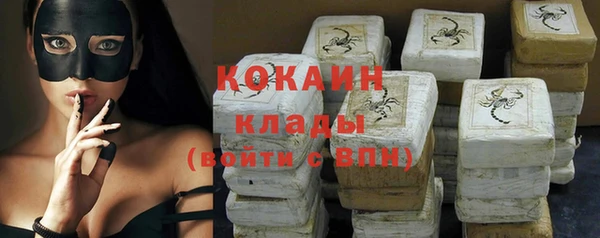гашишное масло Елабуга