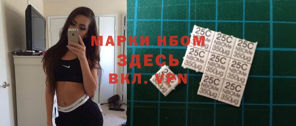 марки nbome Дмитриев