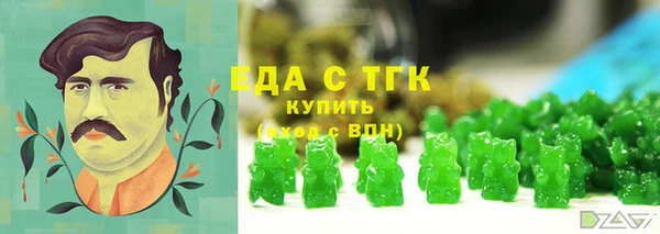 гашишное масло Елабуга