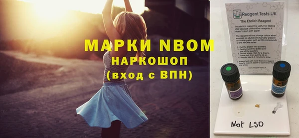 гашишное масло Елабуга