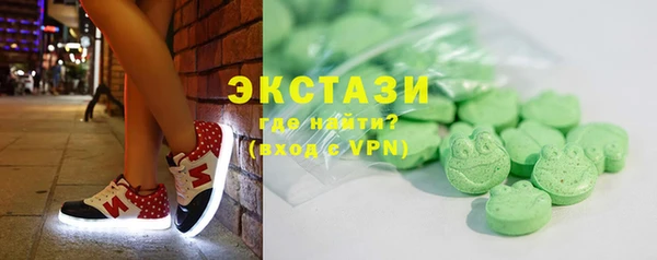 гашишное масло Елабуга