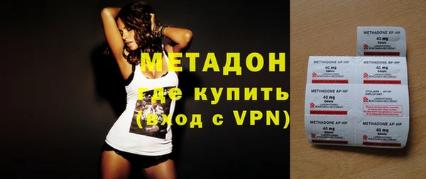 гашишное масло Елабуга