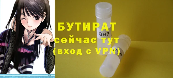 героин Ельня