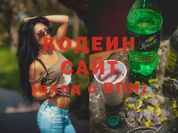 гашишное масло Елабуга