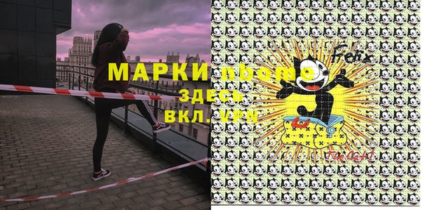 героин Ельня