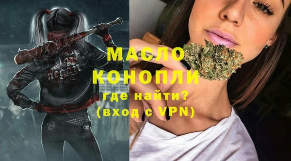 героин Ельня