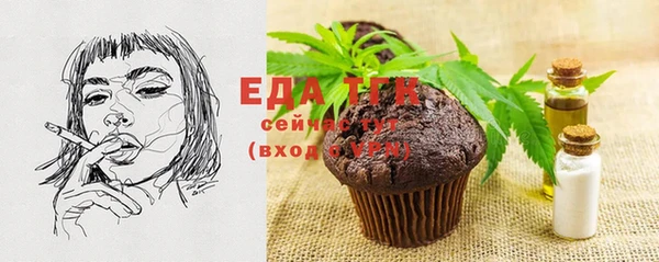 героин Ельня