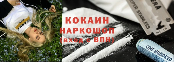 героин Ельня