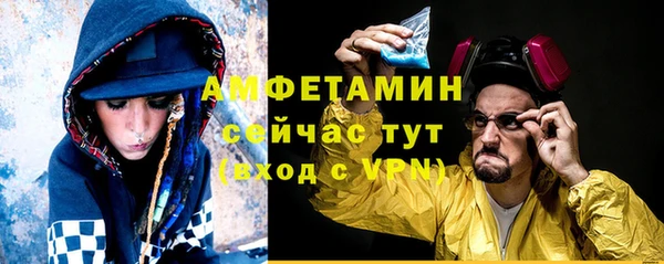 гашишное масло Елабуга