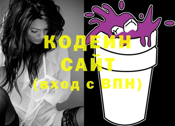 героин Ельня