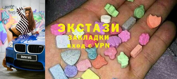гашишное масло Елабуга