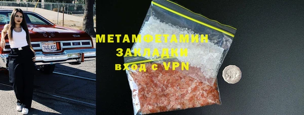 гашишное масло Елабуга