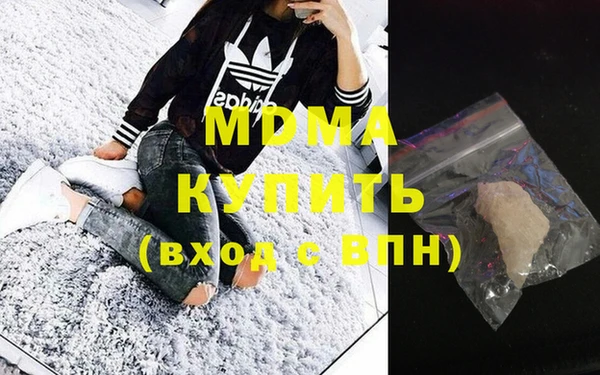 гашишное масло Елабуга