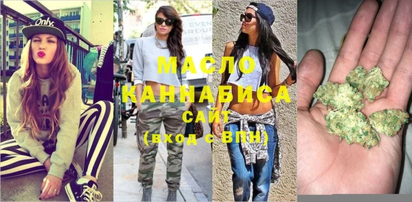 гашишное масло Елабуга