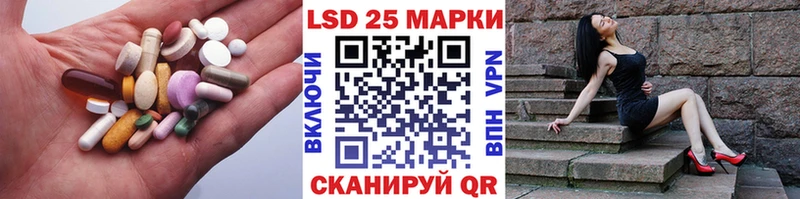 Лсд 25 экстази ecstasy  Купить где  Лабытнанги 