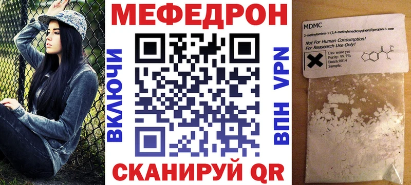 Купить закладки  Лабытнанги  Меф 4 MMC 