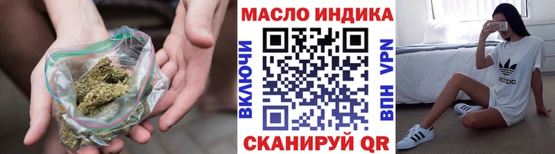 Дистиллят ТГК гашишное масло  Купить закладки  Лабытнанги 