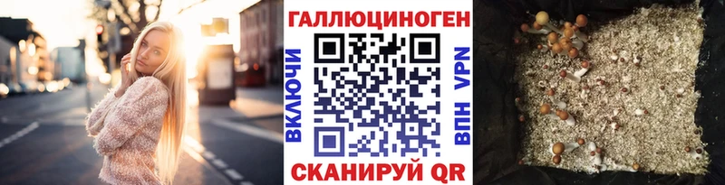 Купить  Лабытнанги  Галлюциногенные грибы мухоморы 